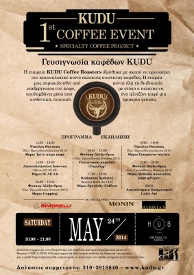 KUDU-EVENT-TEASER1.jpg