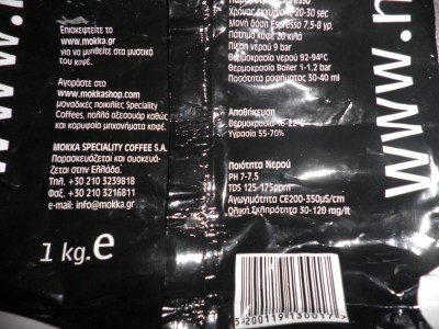 P4240003.JPG
