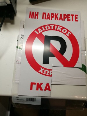 resized_resized_9.jpg (96.35 KiB) 5031 προβολές resized_resized_9.jpg