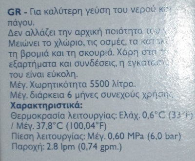 Φίλτρο1.jpg