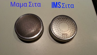 IMS 2 (1).jpg